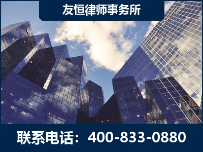 库车-继承律师