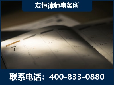 库车-虚开增值税发票律师