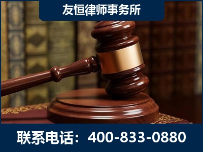 库车-杨凌波律师