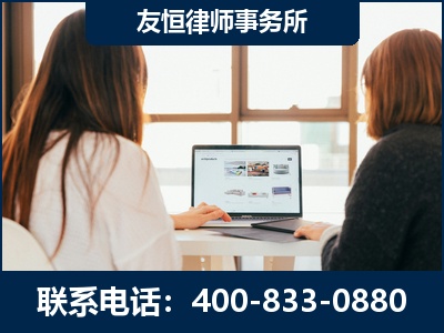库车-职务犯罪律师