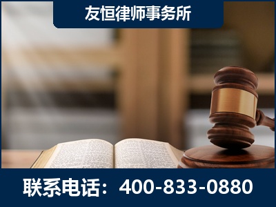库车-犯罪律师----郑祥律师