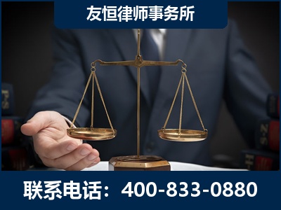 库车-虚开增值税发票律师----郑祥律师