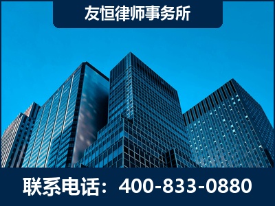 库车-刑事律师