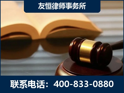 库车-刑事律师----郑祥律师